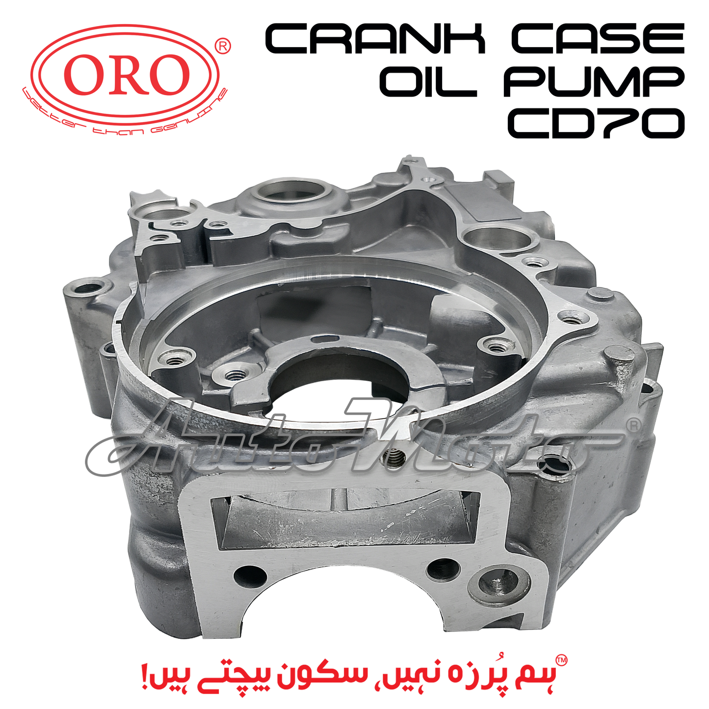 CRANK CASE OIL PUMP CD70
