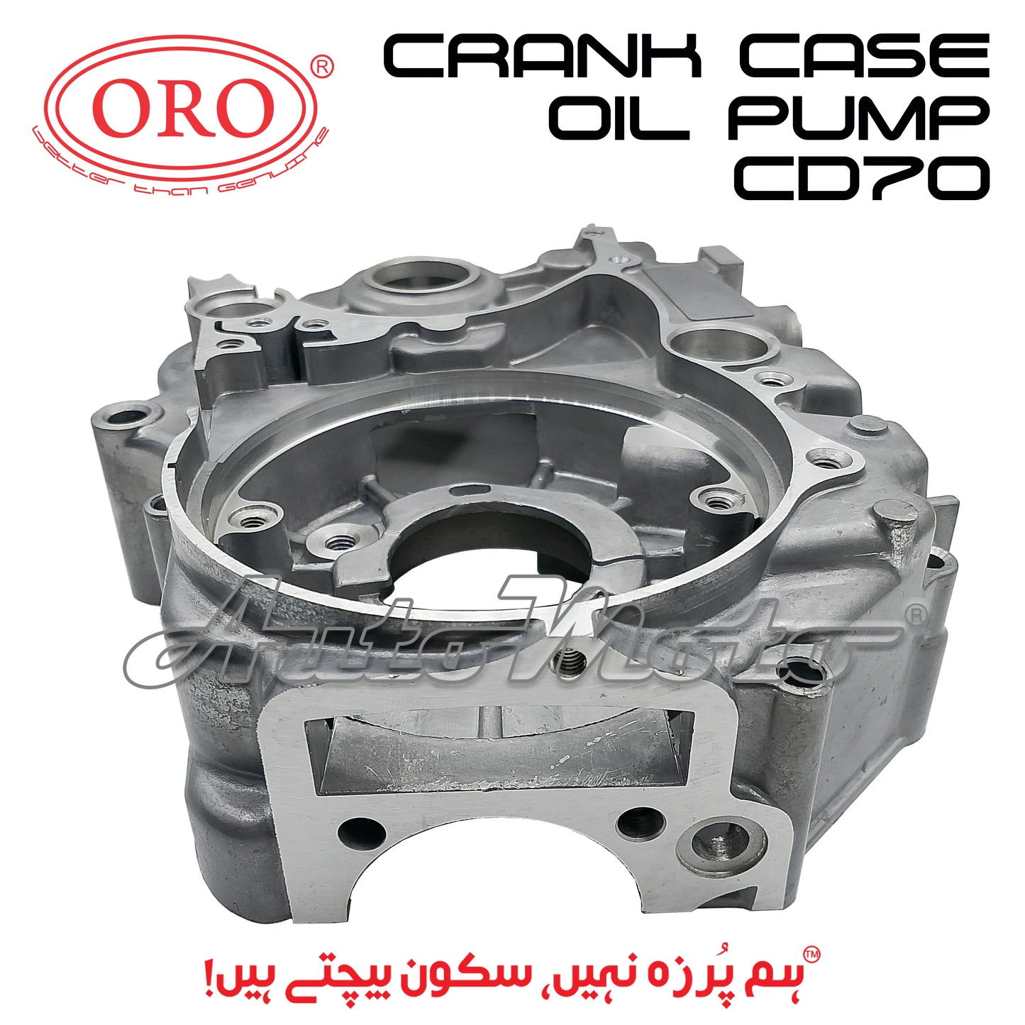 CRANK CASE OIL PUMP CD70 ORO