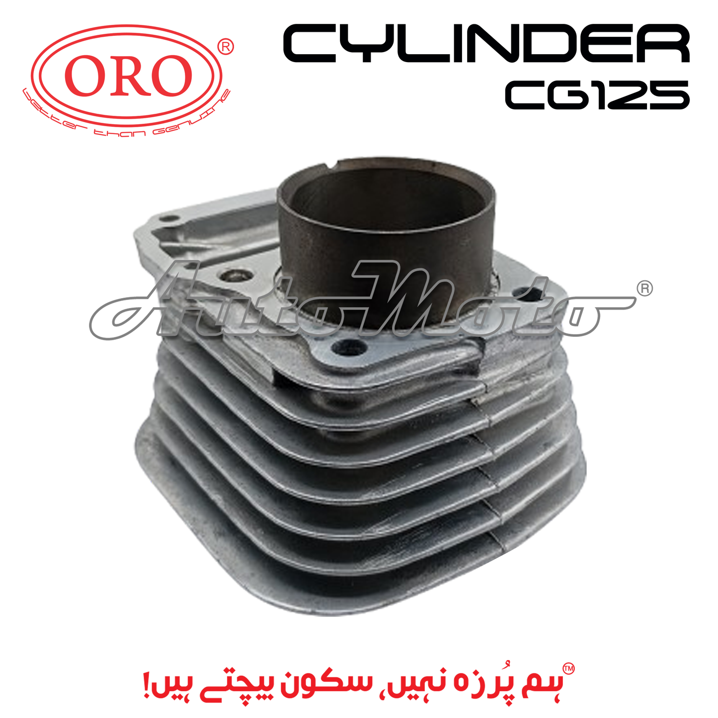 CYLINDER ASSEMBLY CG125