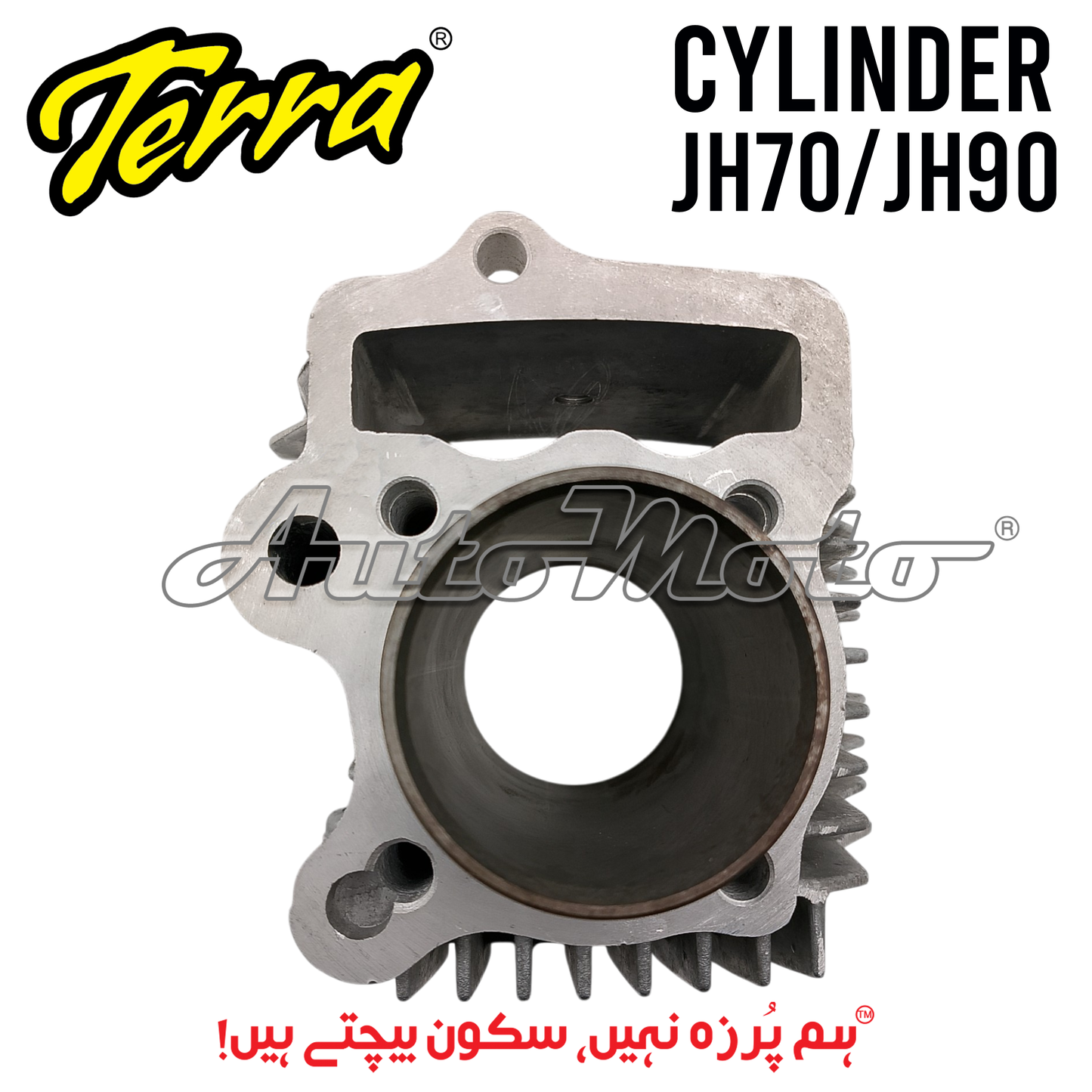 CYLINDER ASSEMBLY CD70 2021-2025