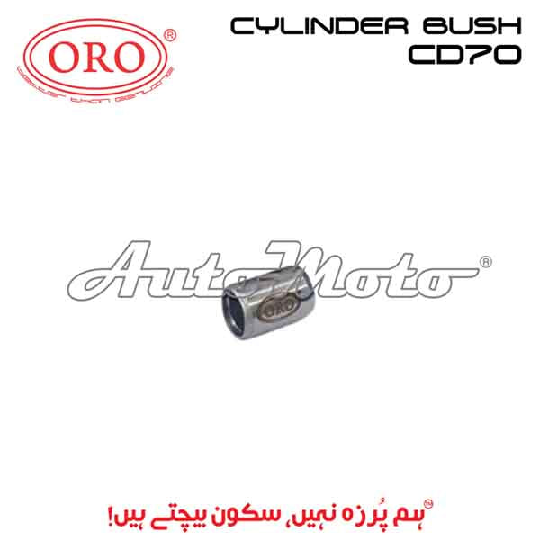 CYLINDER BUSH CD70