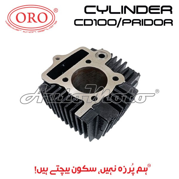 CYLINDER ASSEMBLY CD100/PRIDOR