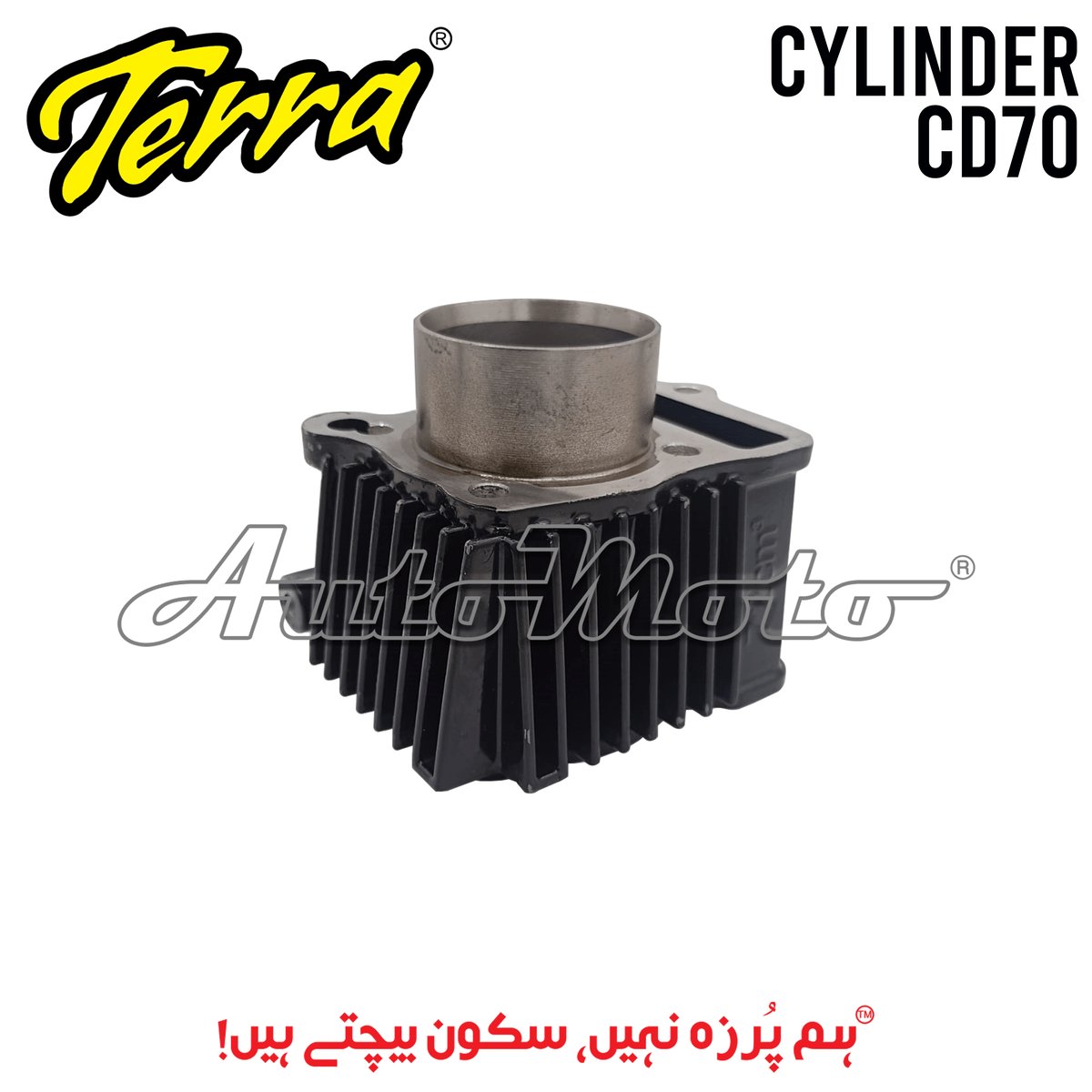 CYLINDER ASSEMBLY CD70 2021-2025