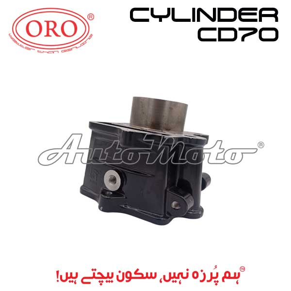 CYLINDER ASSEMBLY CD70 (1992-2021)