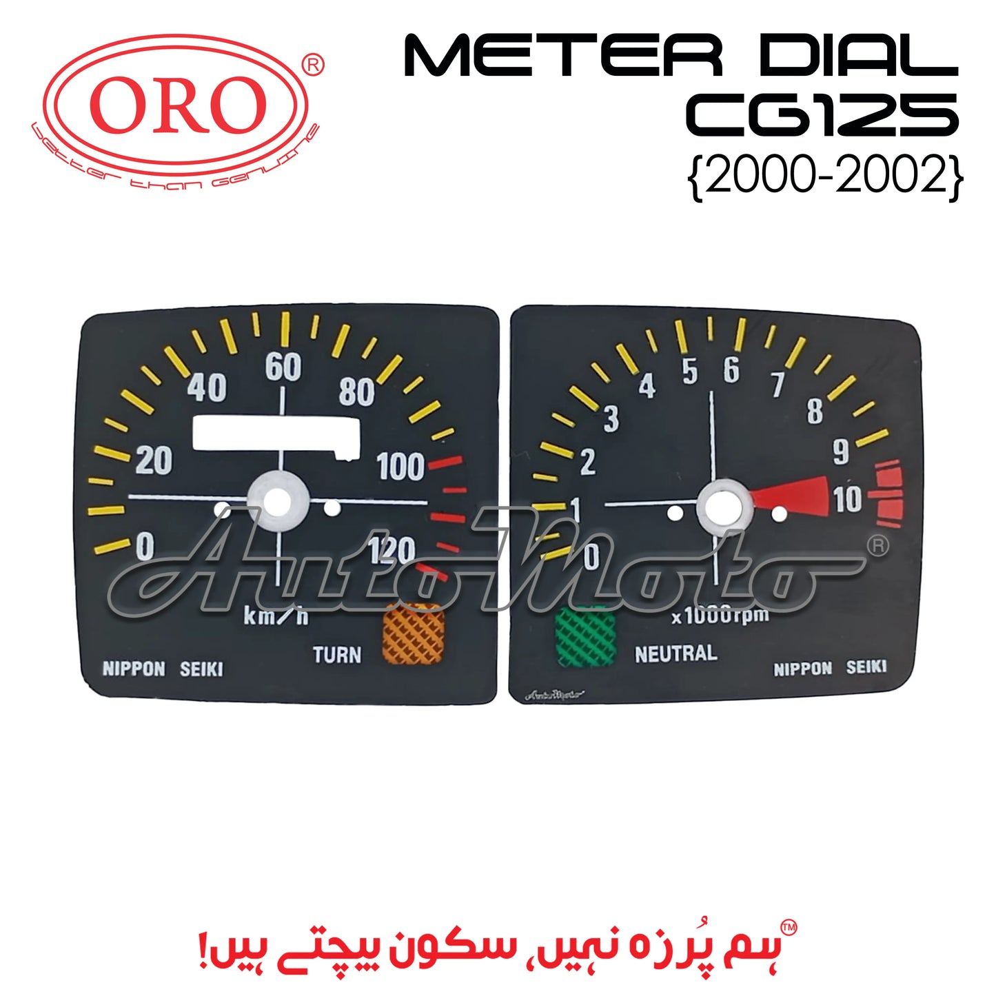 METER DIAL CG125 (2000-2002) ORO