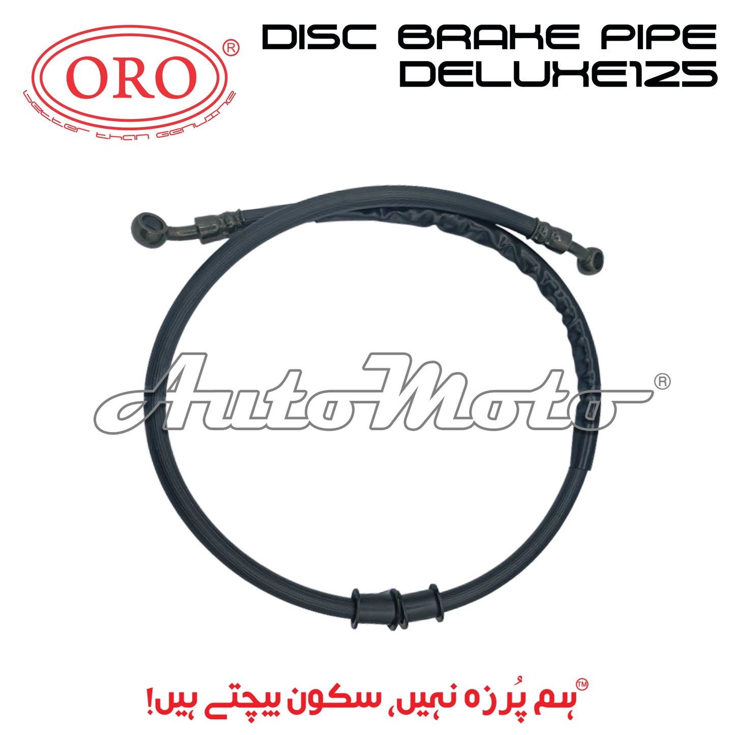 DISC BRAKE PIPE DELUXE125 ORO