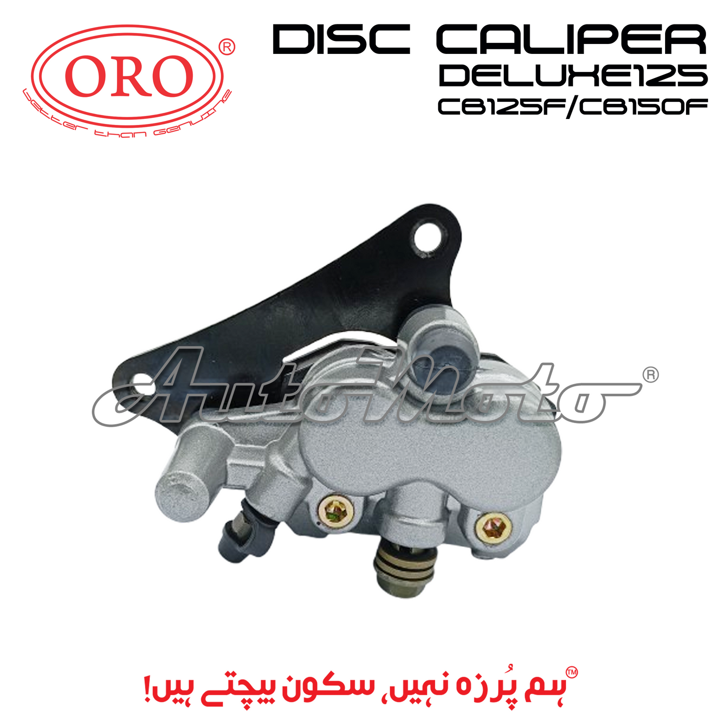 DISC CALIPER CB125F/CB150F