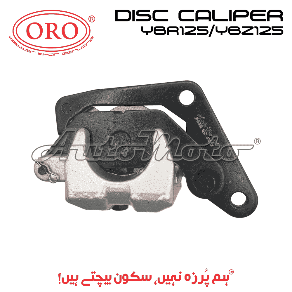 DISC CALIPER YBR125/YBZ125