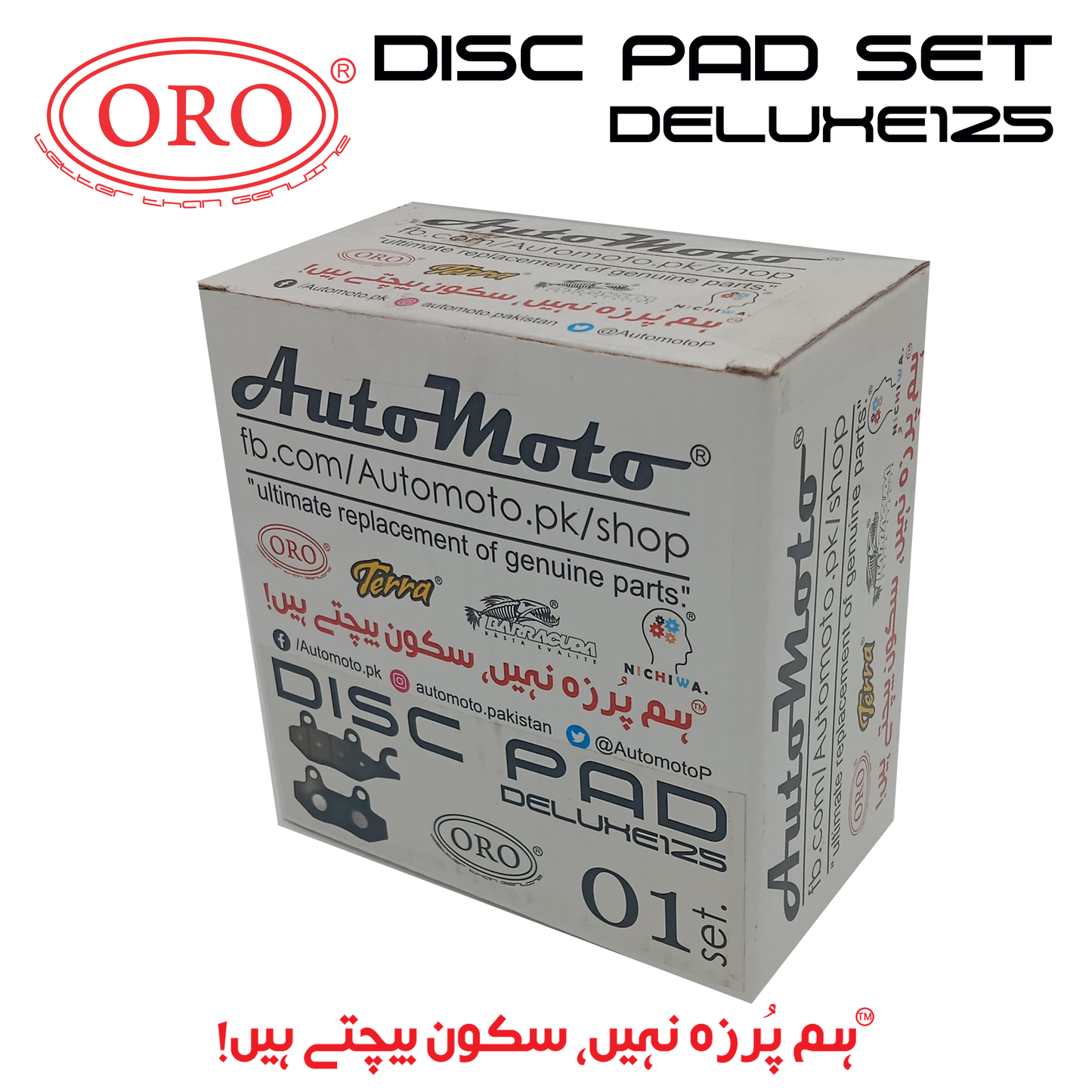 DISC PADS DELUXE125