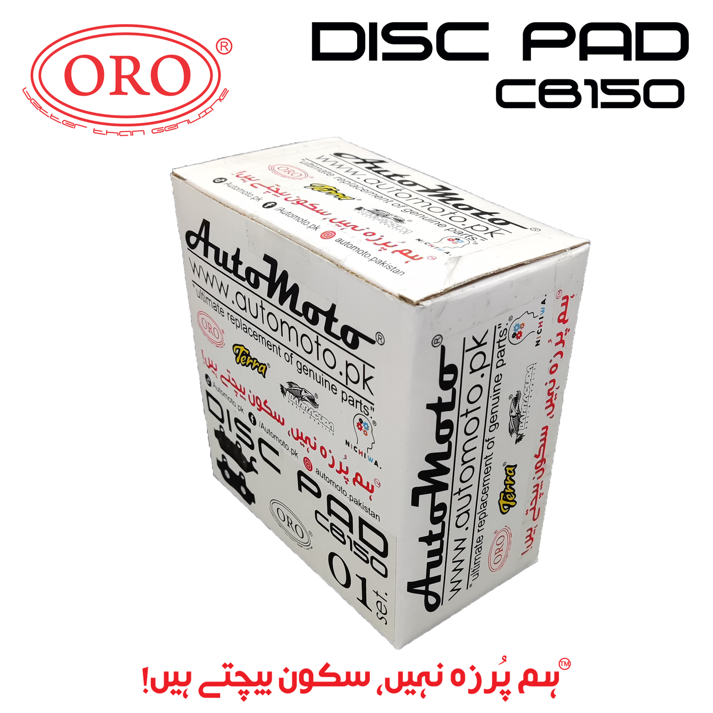 DISC PADS CB150F