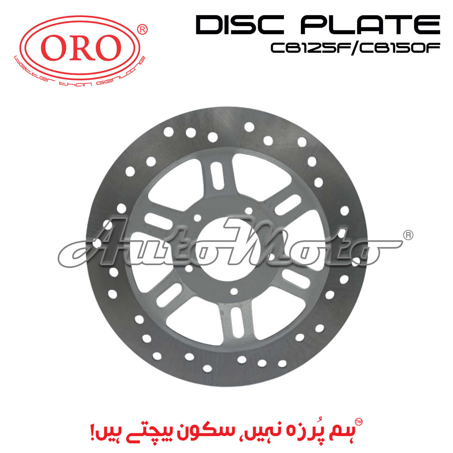 DISC PLATE CB125F/CB150F