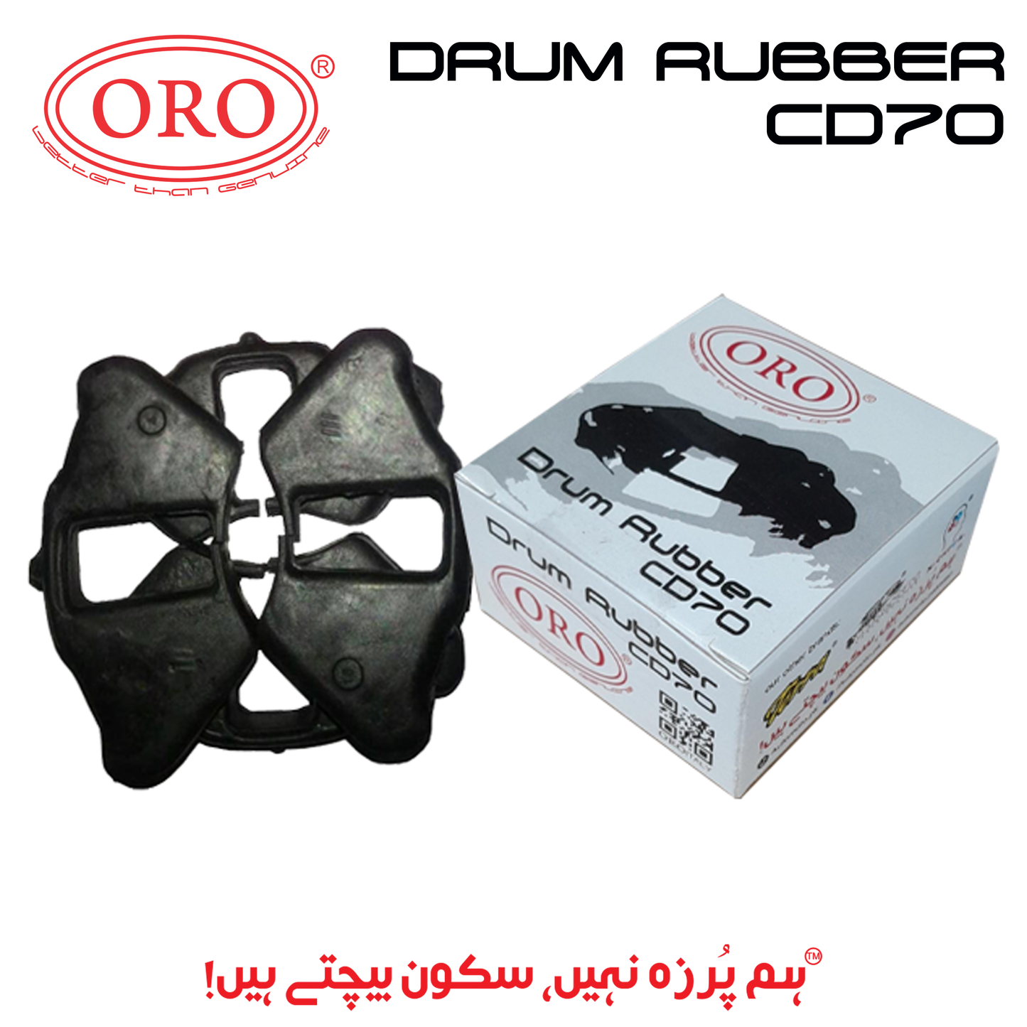 DRUM RUBBER CD70/CD100/PRIDOR