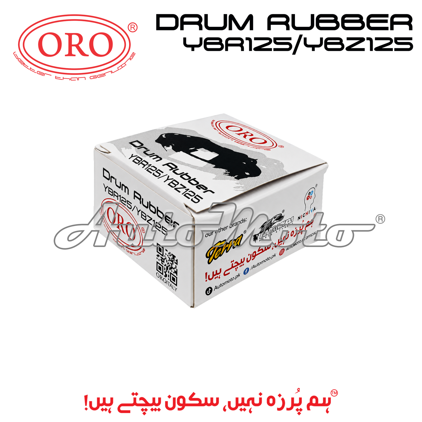 DRUM RUBBER YBR125/YBZ125