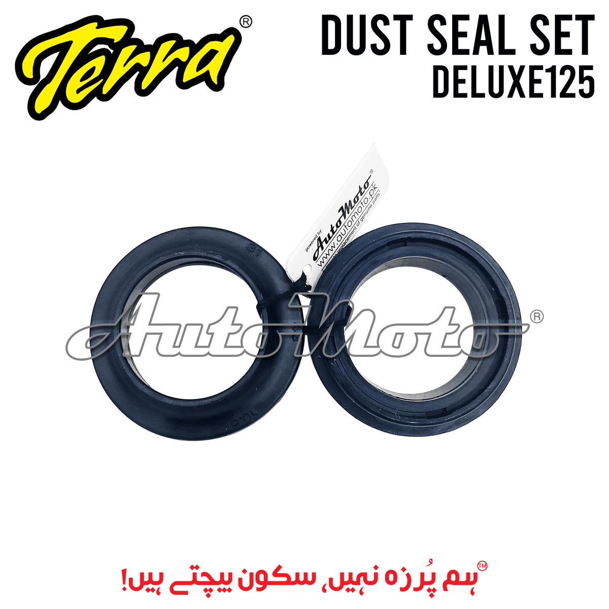 SEAL SHOCK PRIDOR 31X43X10.⁵⁰