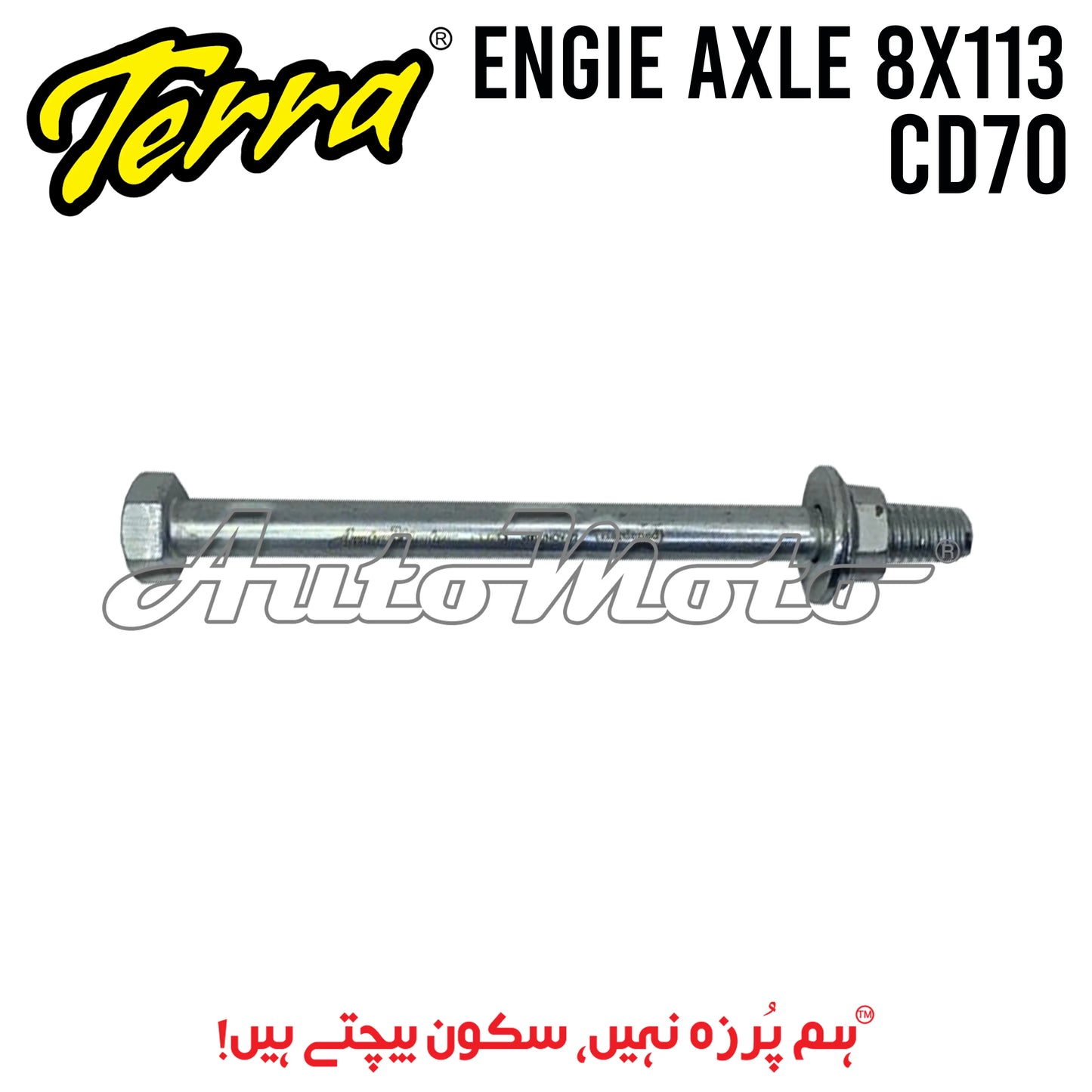 ENGINE AXLE CD70 (8X113) Terra