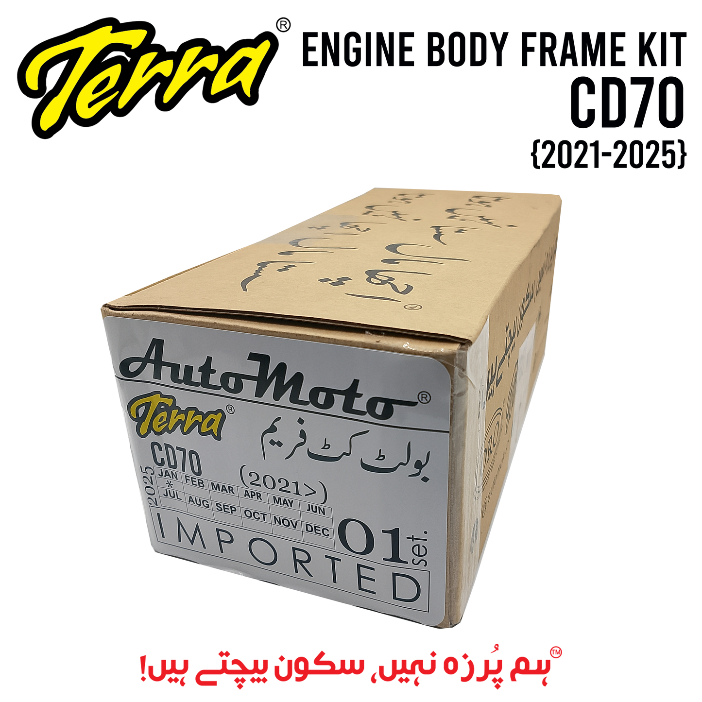 ENGINE BODY FRAME BOLT KIT CD70 (2021-2025)