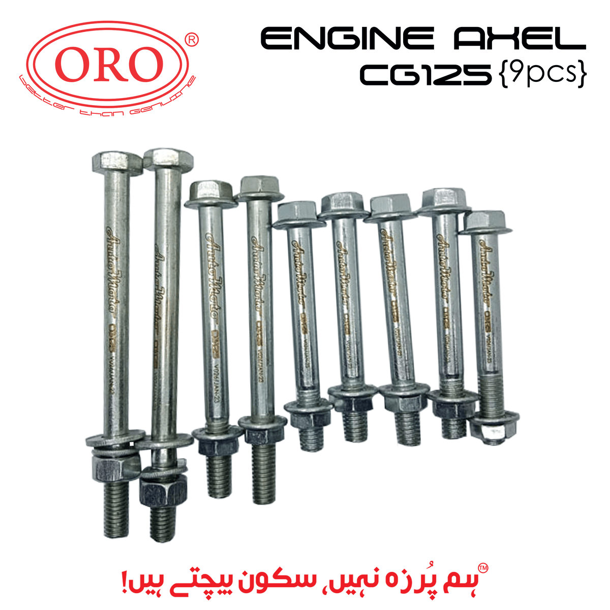 ENGINE AXLE KIT CG125 (9pcs)