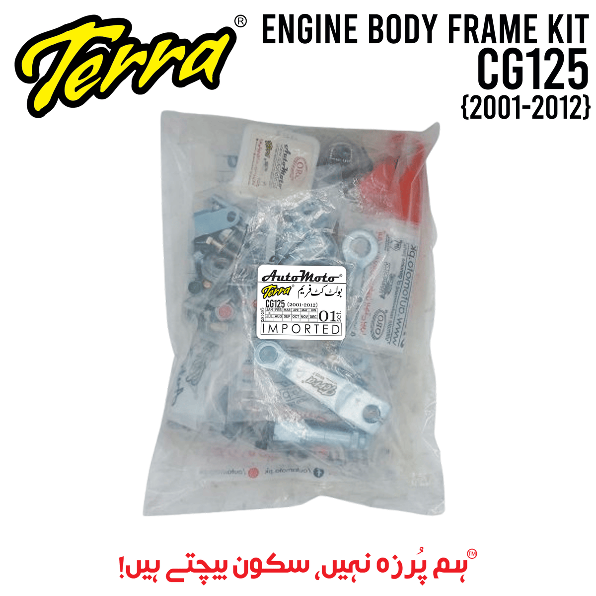 ENGINE BODY FRAME BOLT KIT CG125 (2001-2012)