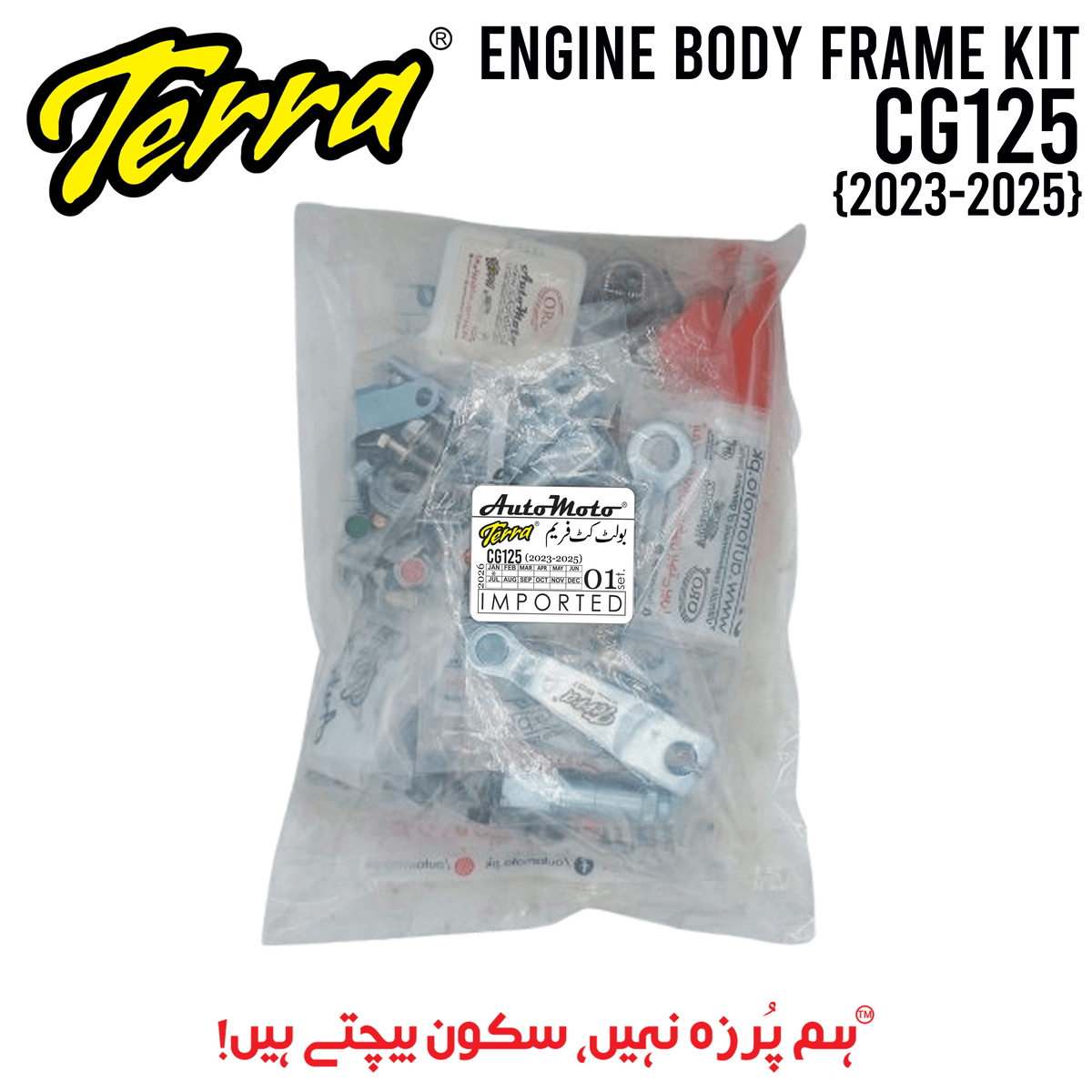 ENGINE BODY FRAME BOLT KIT CG125 (2023-2026)