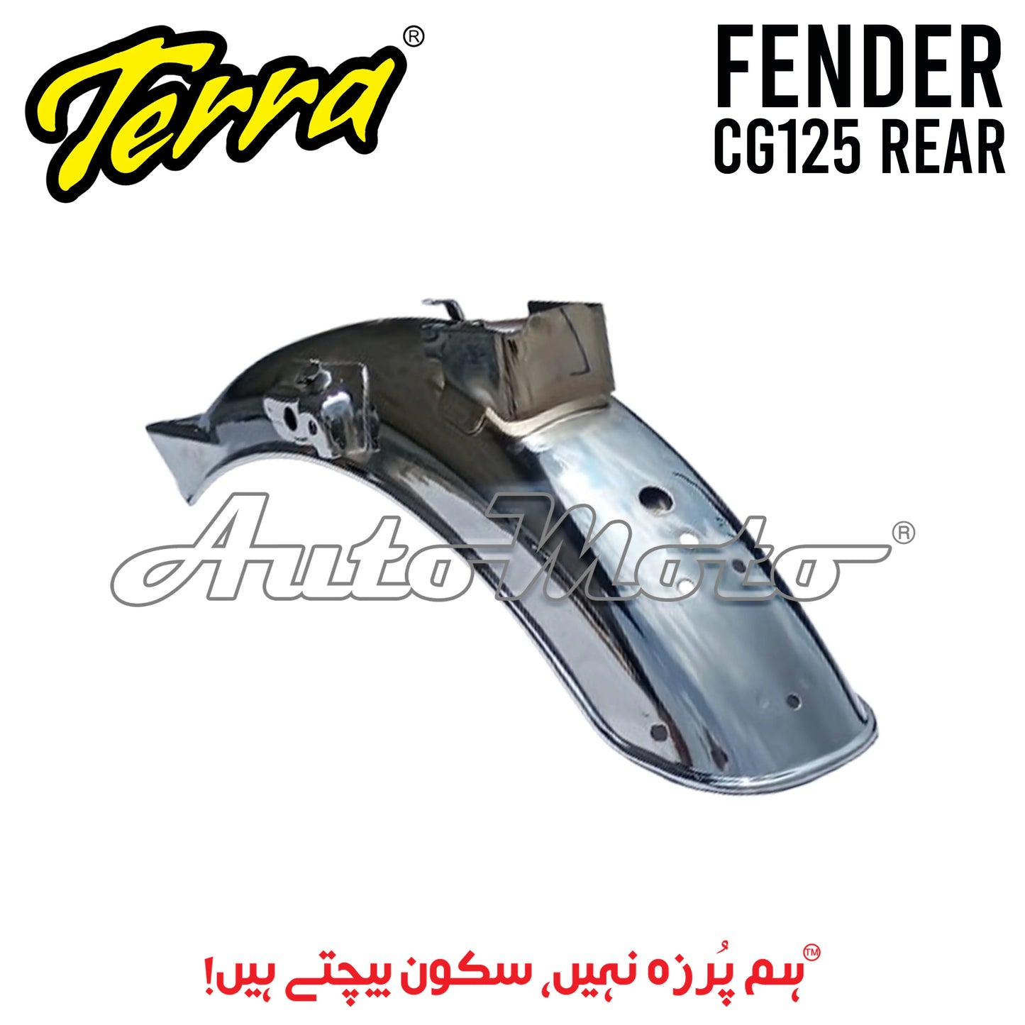 FENDER CG125 REAR Terra