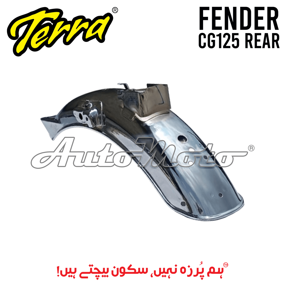 FENDER CG125 REAR