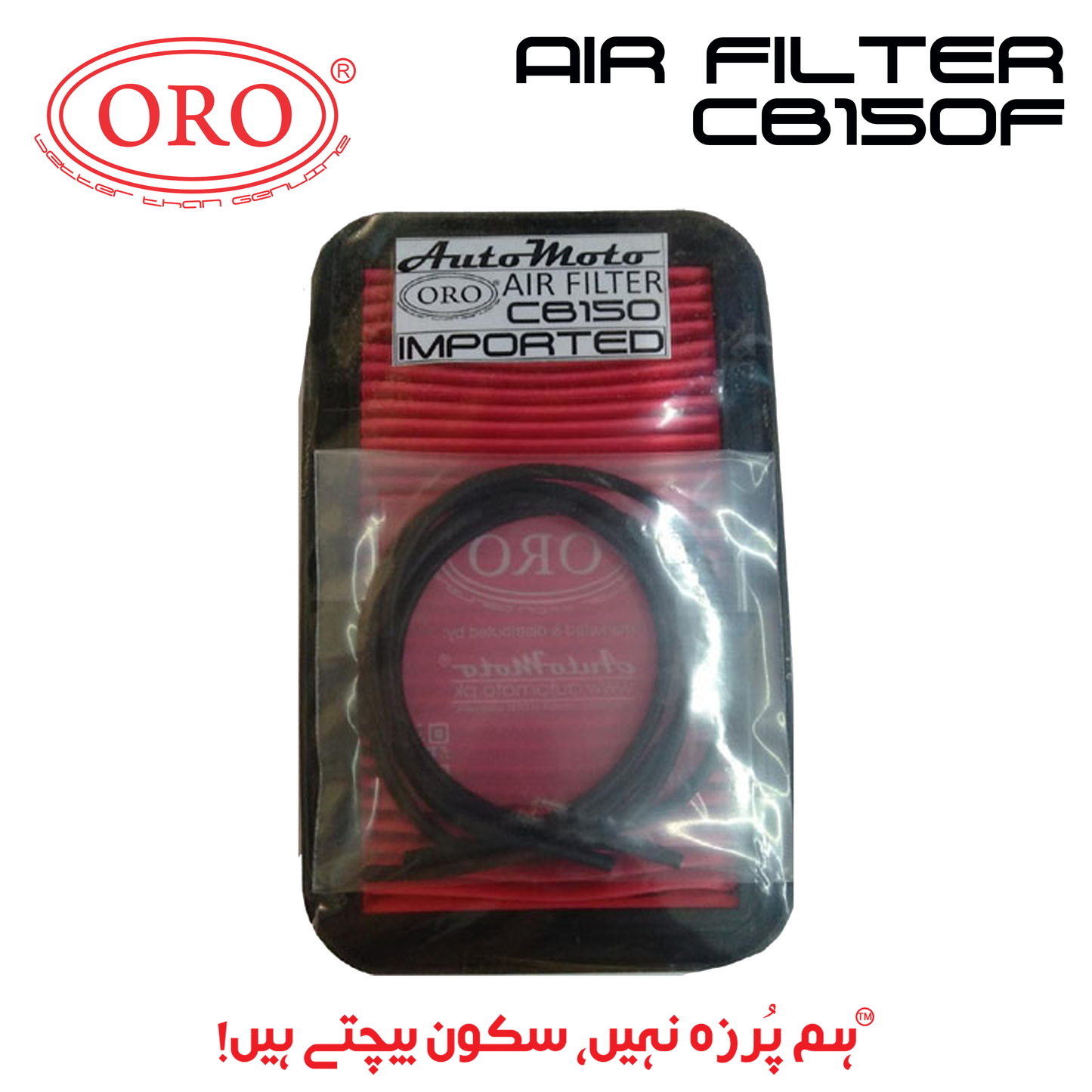 AIR FILTER CB150F