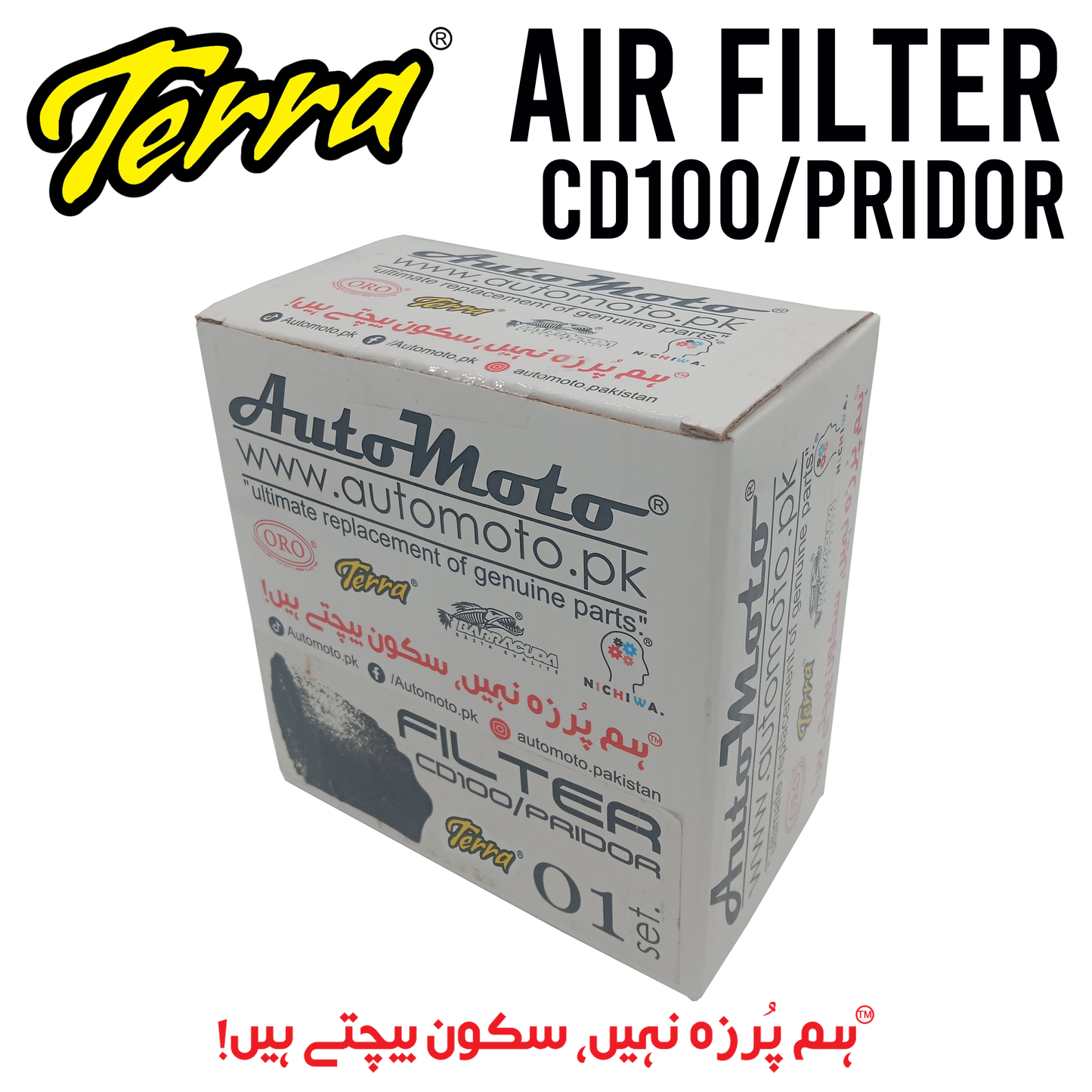 AIR FILTER CD100/PRIDOR