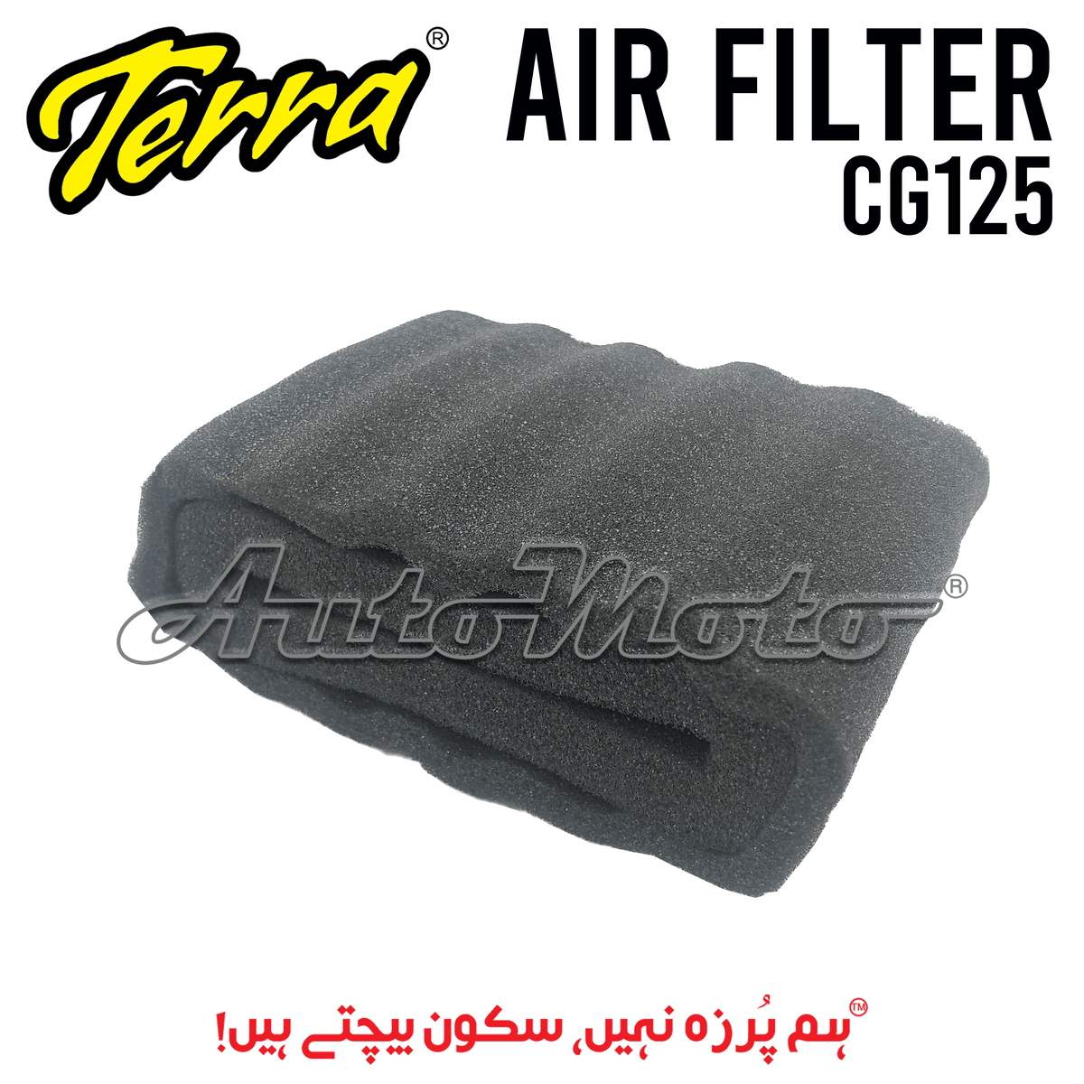 AIR FILTER CG125