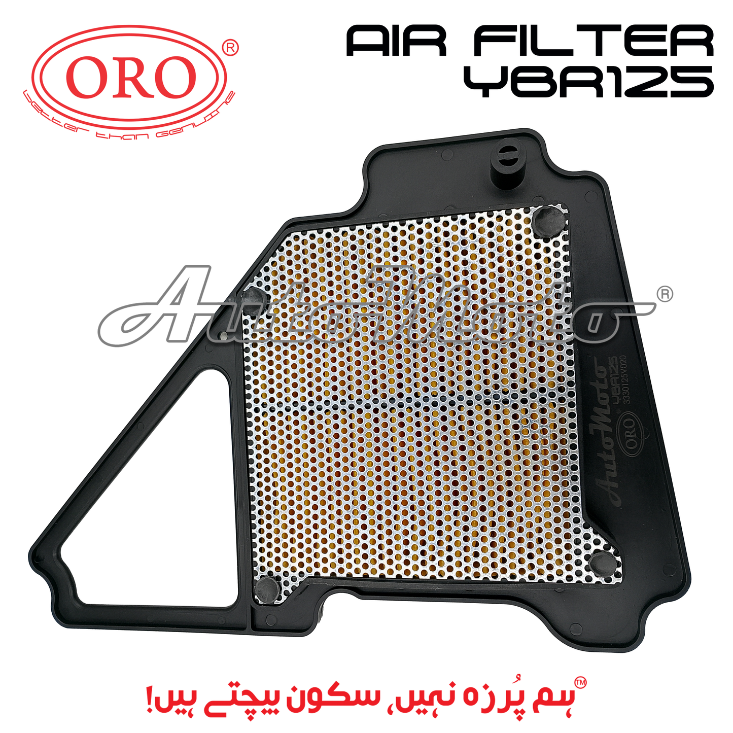 AIR FILTER YBR125