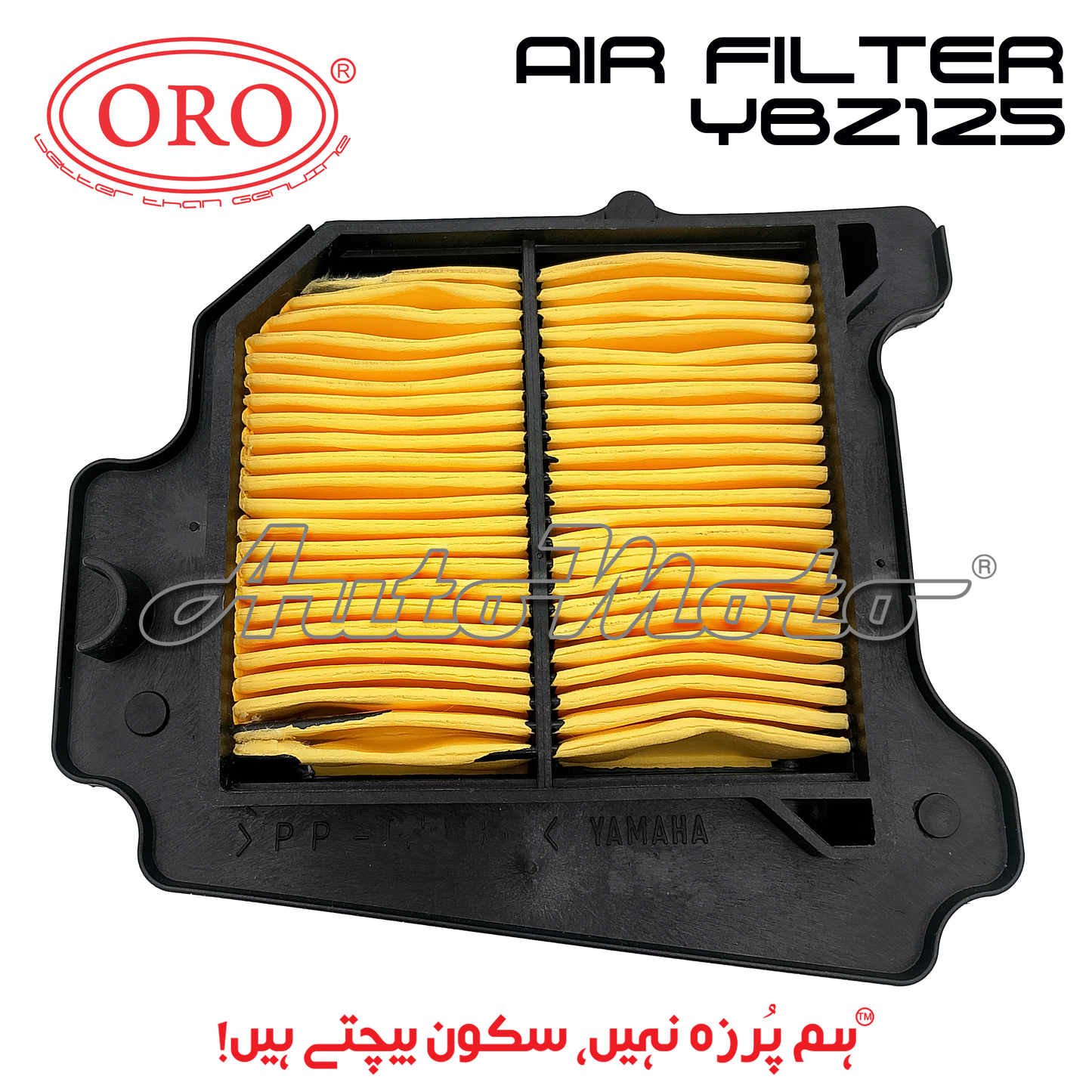 AIR FILTER YBZ125