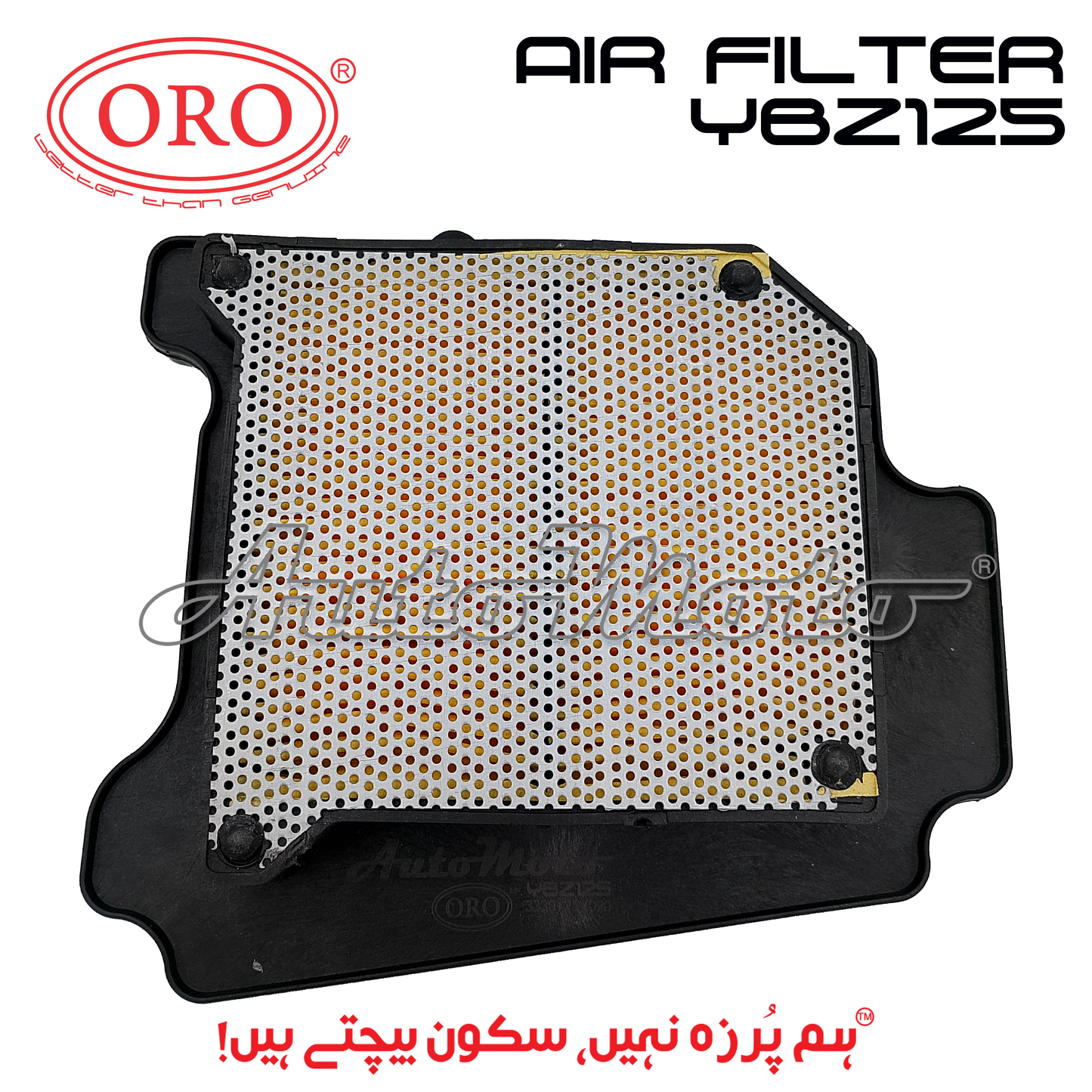 AIR FILTER YBZ125