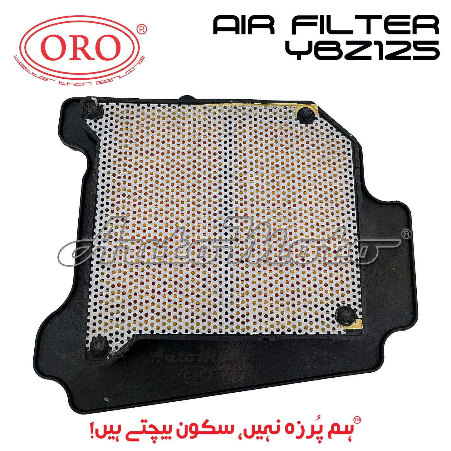 AIR FILTER YBZ125 ORO