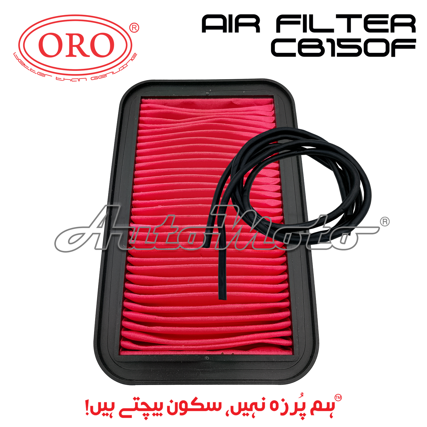 AIR FILTER CB150F