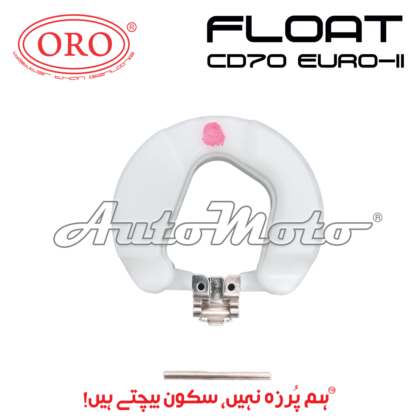 FLOAT CD70 EURO-II