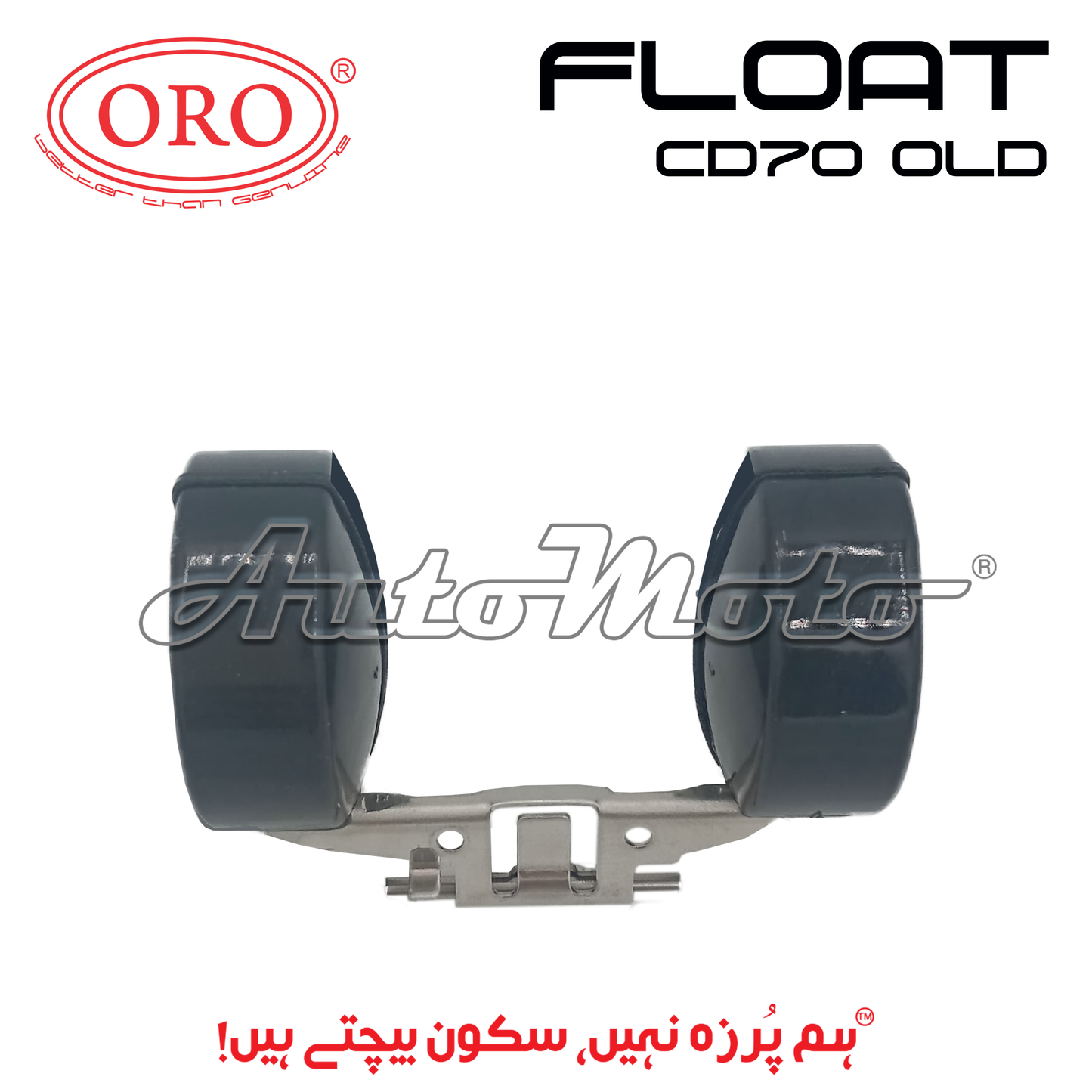 FLOAT CD70 OLD