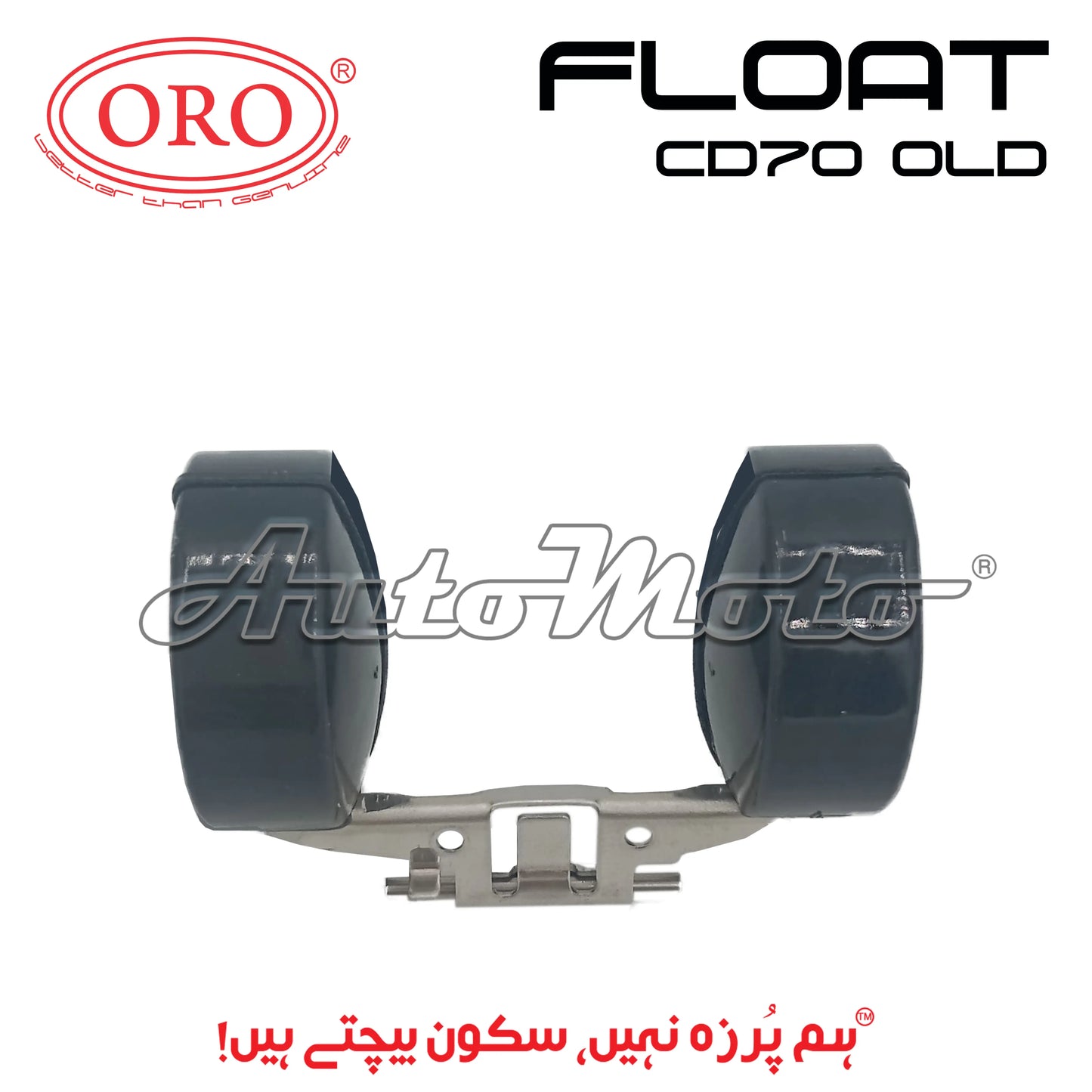 FLOAT CD70 OLD ORO