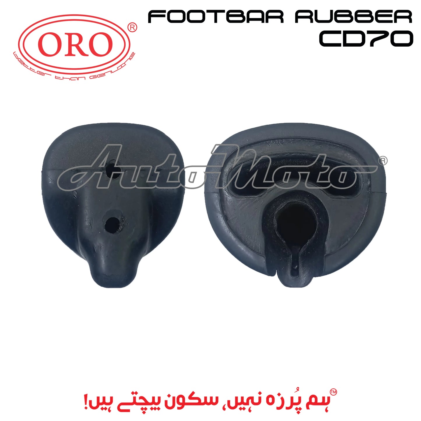 FOOTBAR RUBBER CD70 ORO