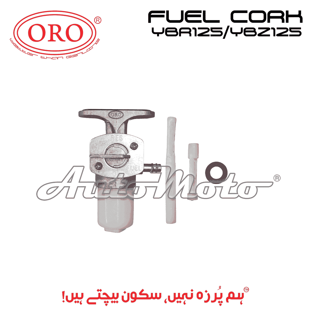 FUEL CORK YBR125/YBZ125