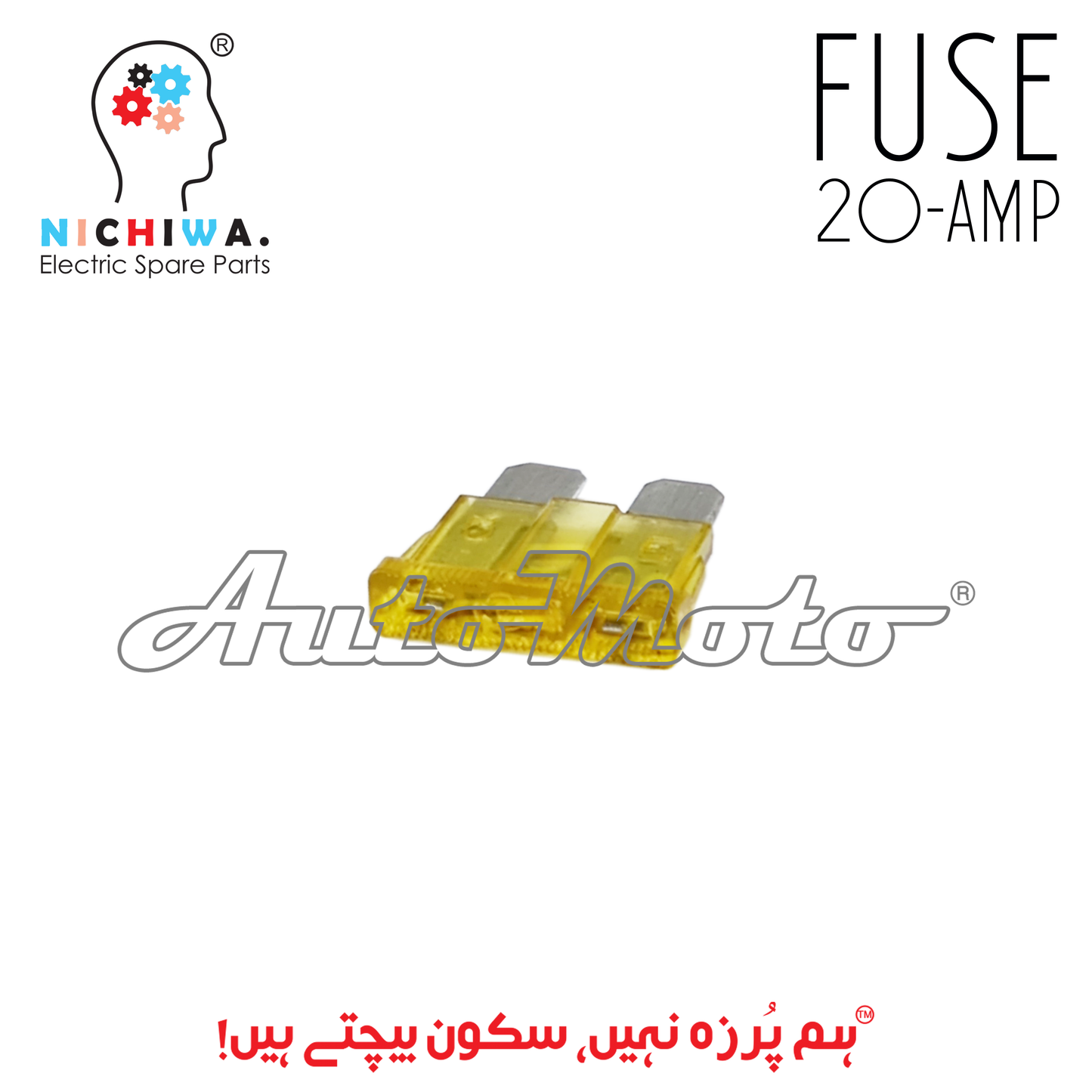 FUSE 20AMP