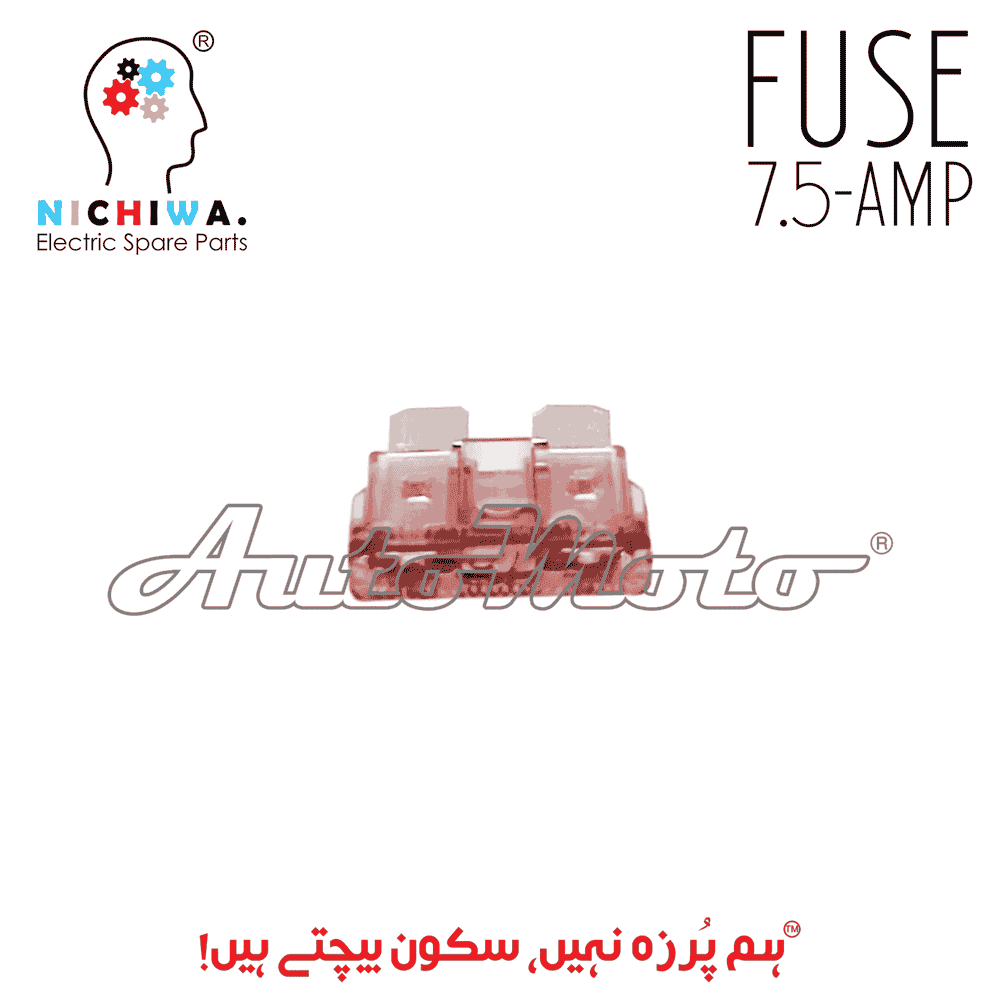 FUSE 7.5AMP