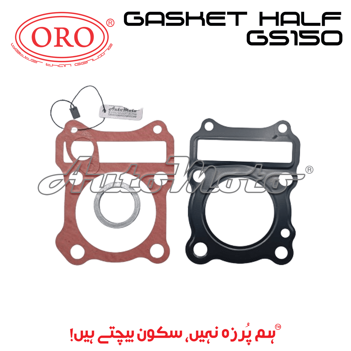 GASKET HALF GS150