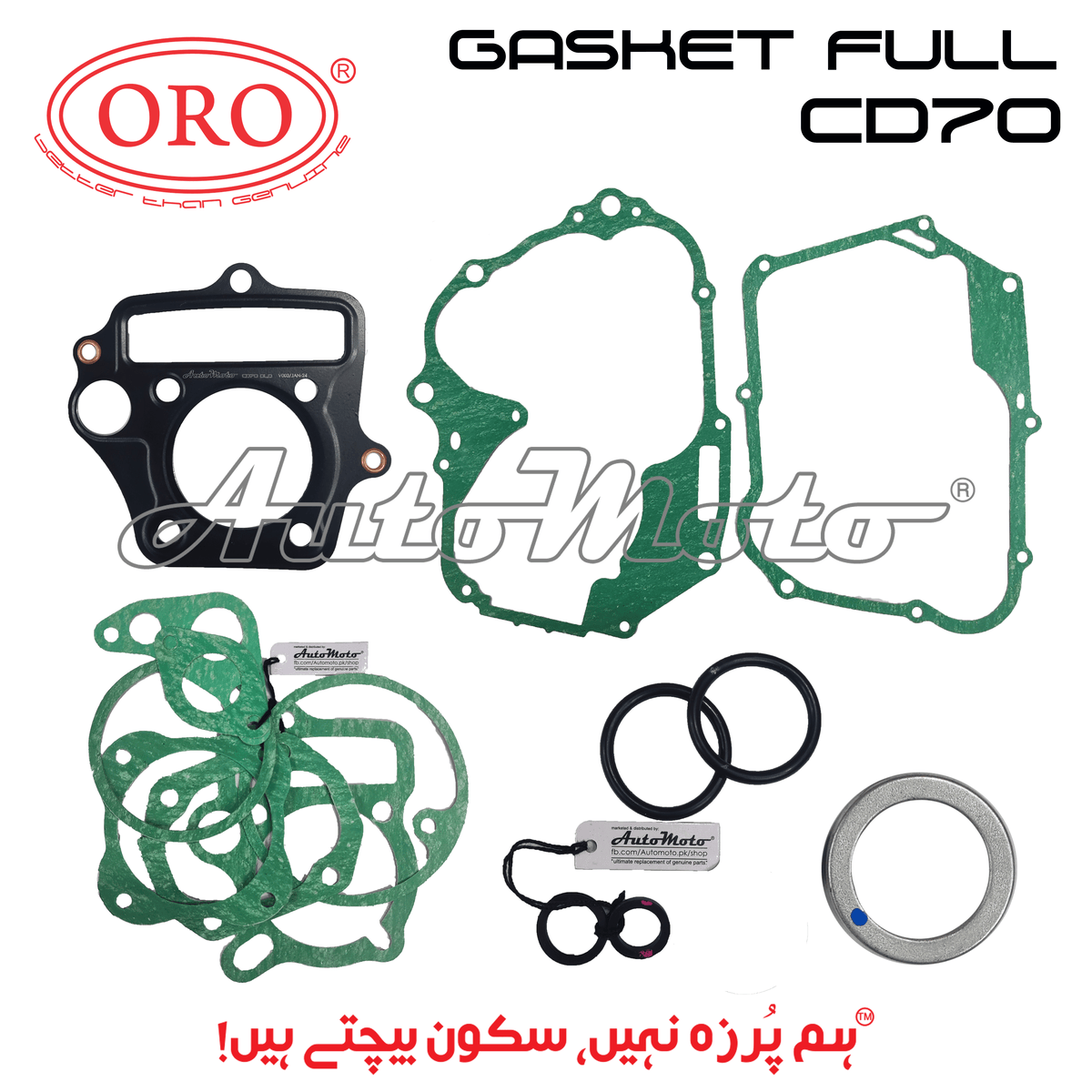 GASKET FULL CD70