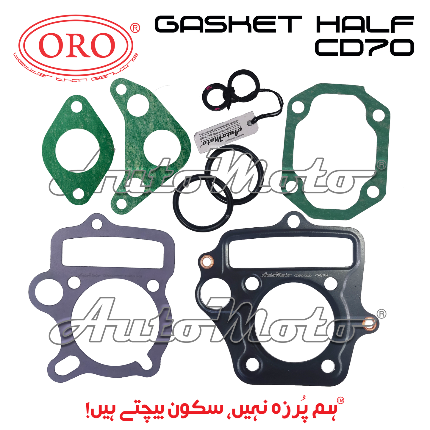 GASKET CD70 HALF