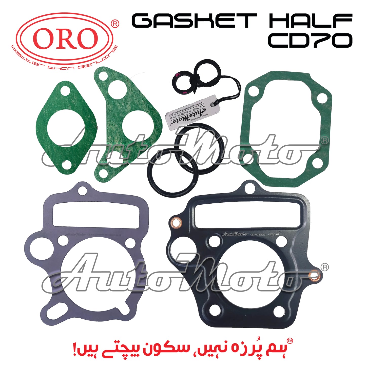 GASKET HALF CD70 ORO