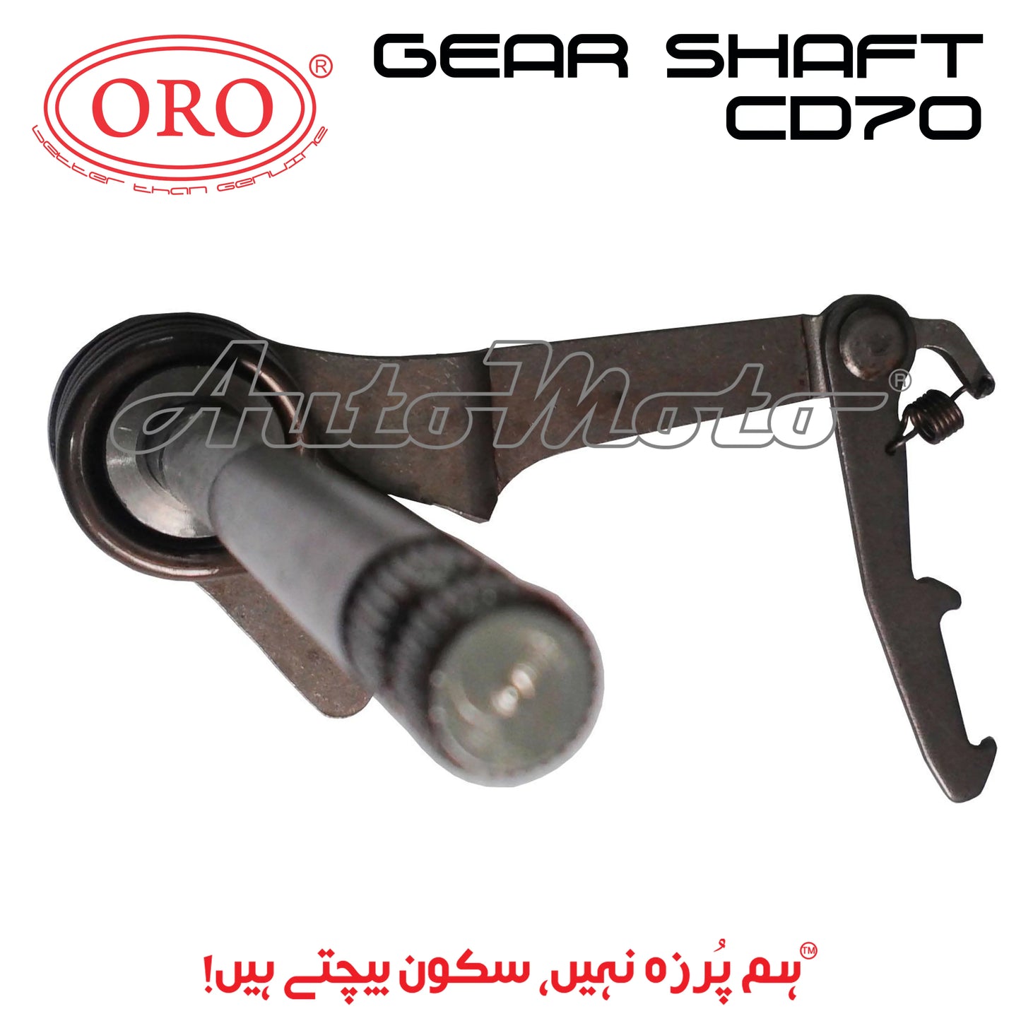 GEAR SHAFT CD70 ORO
