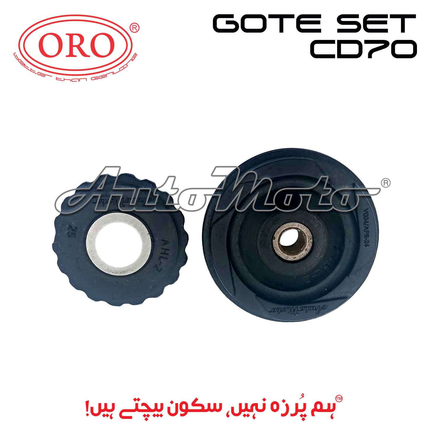 GOTE SET CD70 ORO