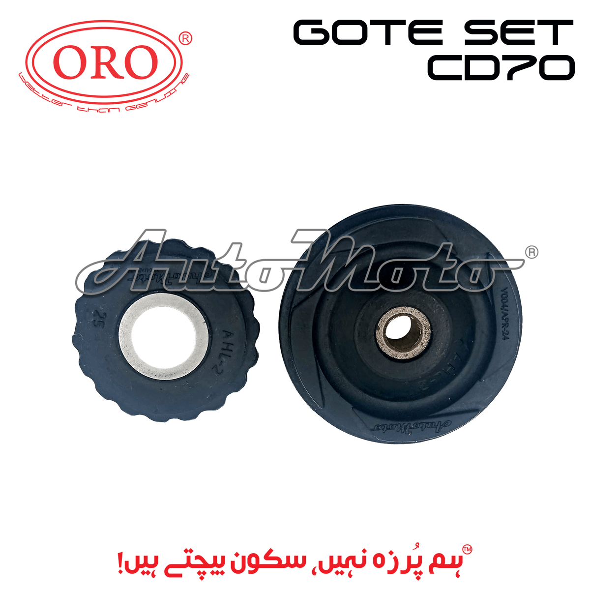 GOTE SET CD70 ORO