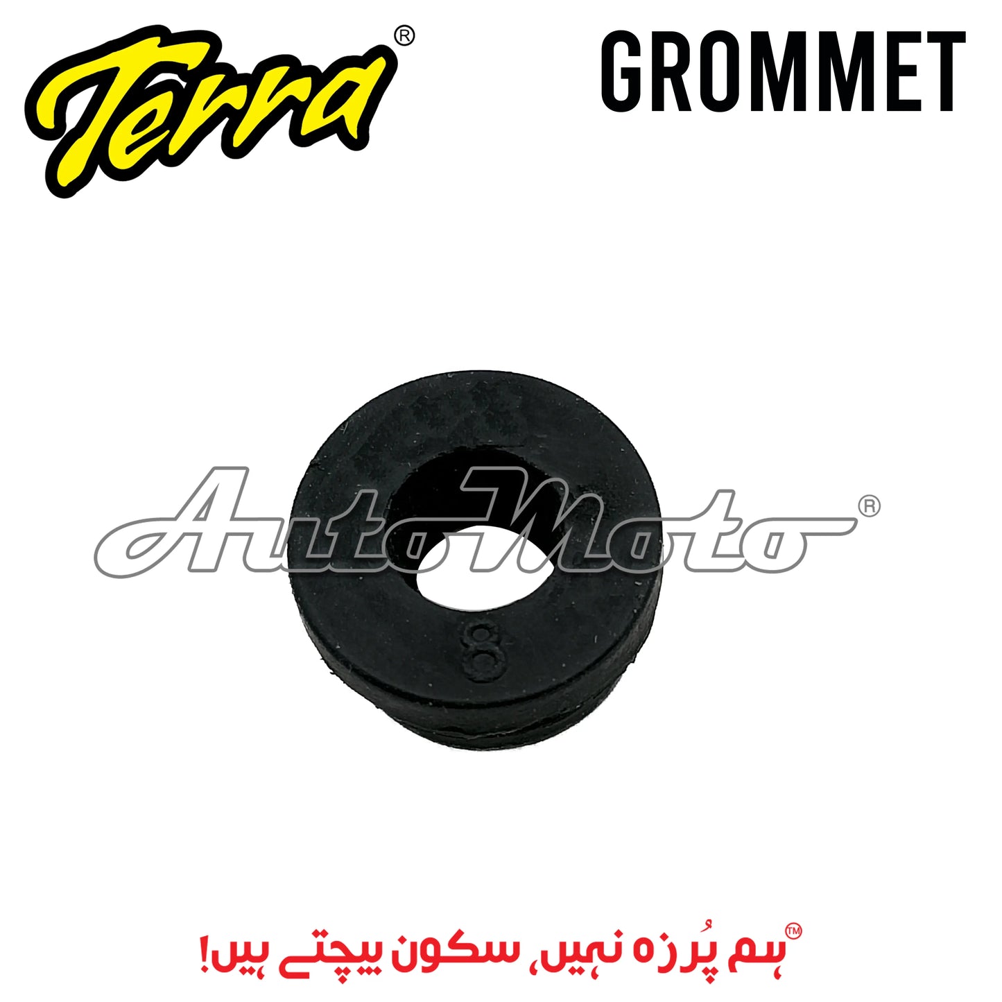GROMMET COMMON Terra