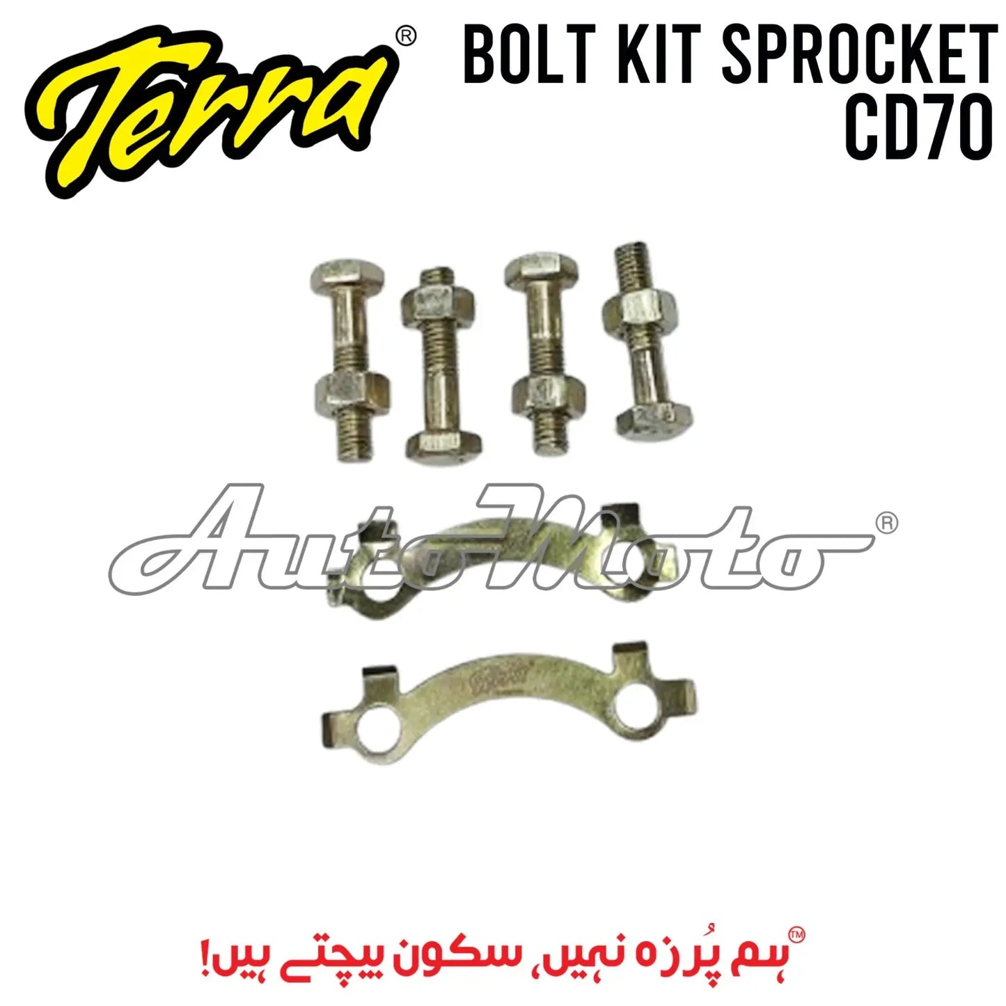 GURARI BOLT KIT CD70 Terra