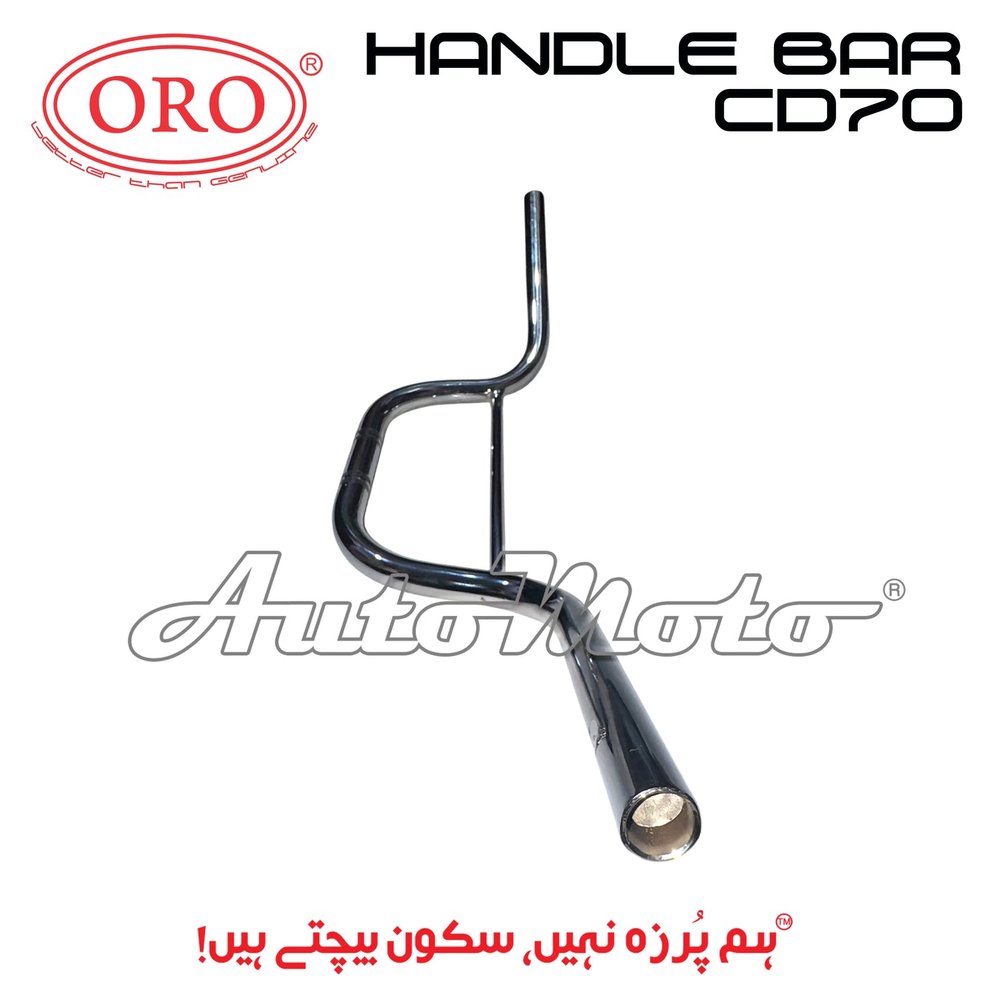 HANDLE CD70 ORO
